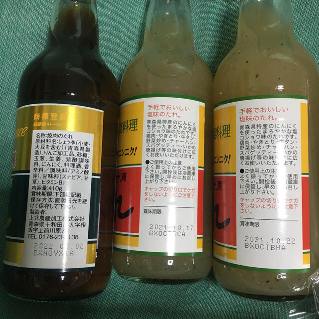 ☆きーちゃん 食品/飲料/酒の食品(麺類)の商品写真