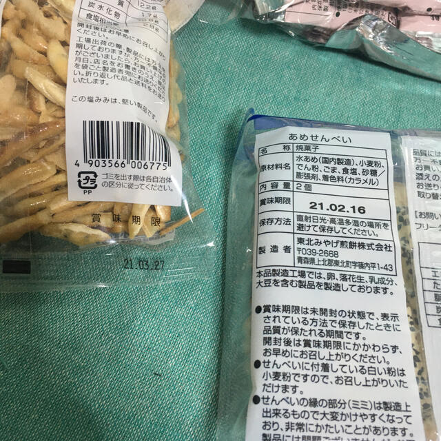 ☆きーちゃん 食品/飲料/酒の食品(麺類)の商品写真