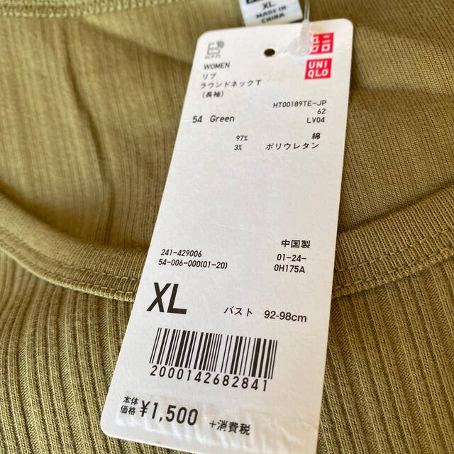 UNIQLO(ユニクロ)のユニクロ　リブラウンドネックTシャツ　長袖 レディースのトップス(Tシャツ(長袖/七分))の商品写真