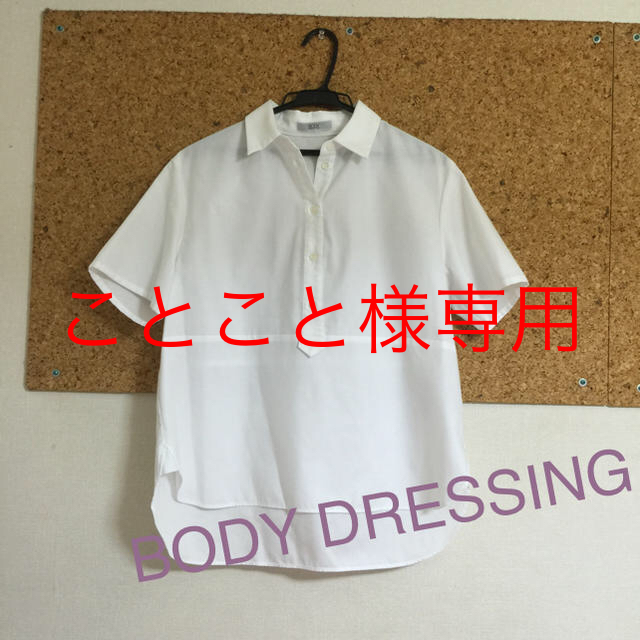 BODY DRESSING Deluxe(ボディドレッシングデラックス)のBODYDRESSING★シャツ レディースのトップス(シャツ/ブラウス(半袖/袖なし))の商品写真