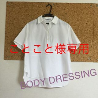 ボディドレッシングデラックス(BODY DRESSING Deluxe)のBODYDRESSING★シャツ(シャツ/ブラウス(半袖/袖なし))