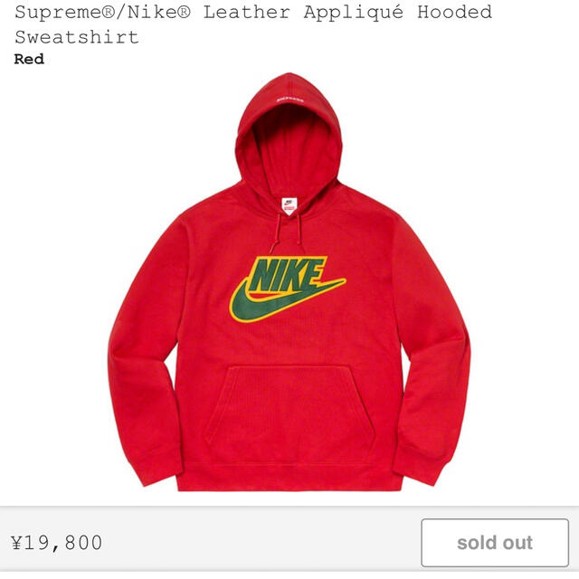 supreme nike leather hooded sweatshirtトップス