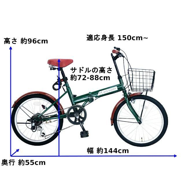 新品 インチ 折りたたみ 自転車 シマノ 6段変速の通販 By Kanae Sale中 S Shop ラクマ