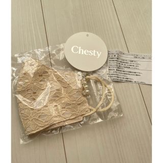 チェスティ(Chesty)の新品未開封　チェスティ　レースマスク　限定　ベージュ　(その他)