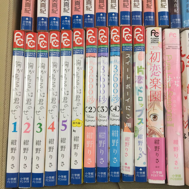 お中元 漫画 まとめ売り 360冊 asakusa.sub.jp