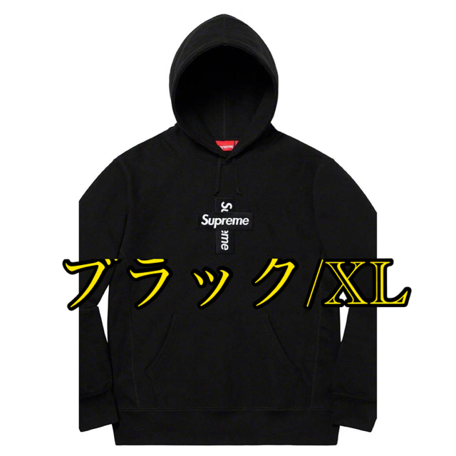 Supreme - Supreme Cross Box Logo Hoodie シュプリーム