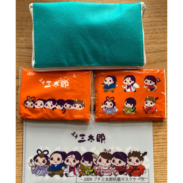 Au 三太郎グッズの通販 By M M S Shop エーユーならラクマ Au 三太郎グッズの通販 By M M S Shop エーユーならラクマ