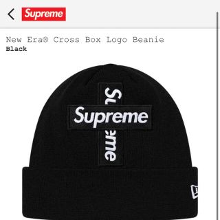 シュプリーム(Supreme)のNew Era  Cross Box Logo Beanie supreme(ニット帽/ビーニー)