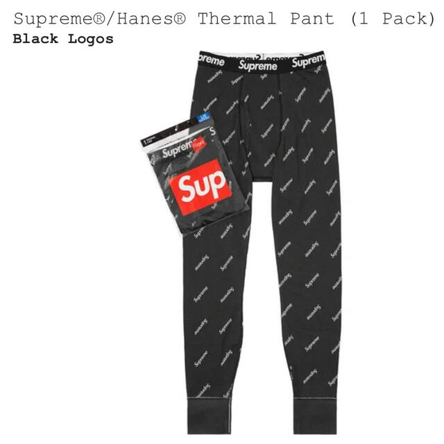 supreme thermal pant