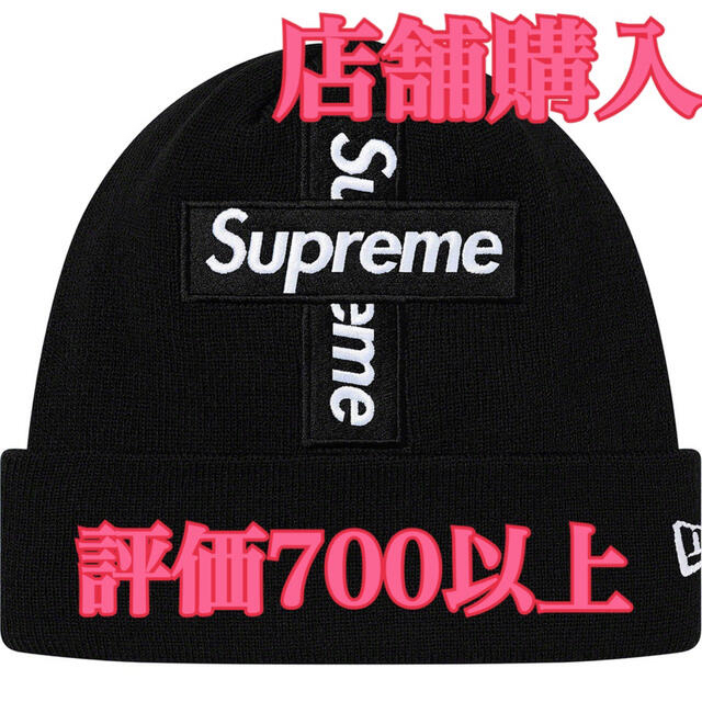 グレー★Supreme New EraCross Box Logo Beanie