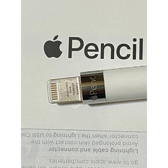 スマホアクセサリーApple pencil  第一世代   美品✨????今日だけ値下げ????