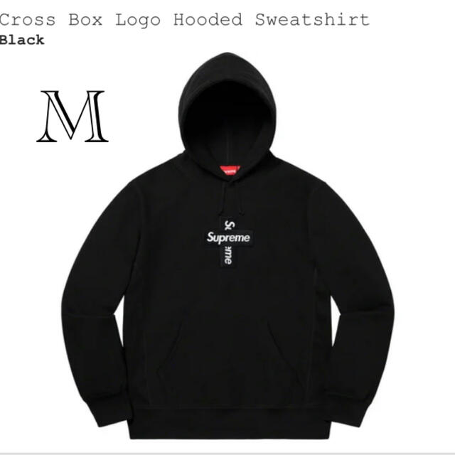 Supreme(シュプリーム)のｼｭﾌﾟﾘｰﾑ Cross Box Logo Hooded Sweatshirt メンズのトップス(パーカー)の商品写真