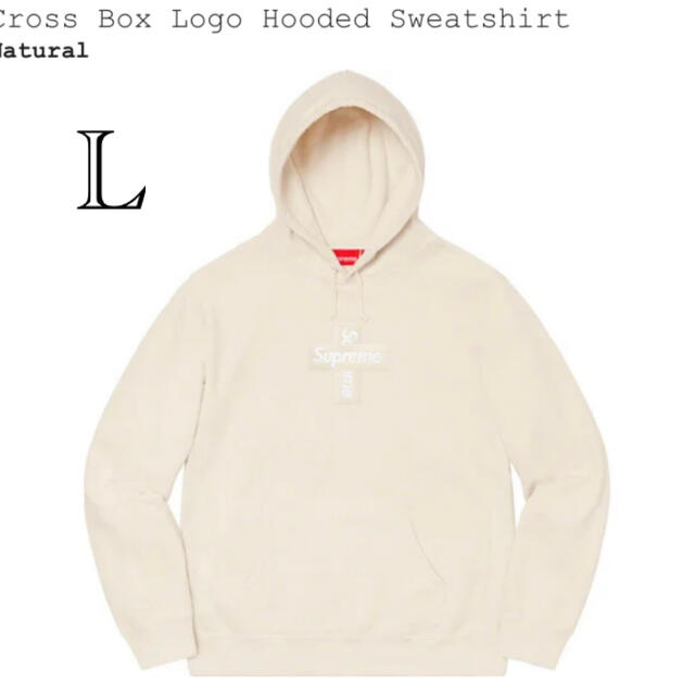 Supreme(シュプリーム)のｼｭﾌﾟﾘｰﾑ Cross Box Logo Hooded Sweatshirt メンズのトップス(パーカー)の商品写真