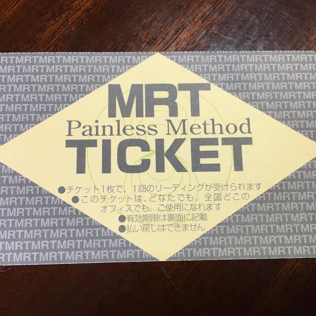MRTチケット　2枚