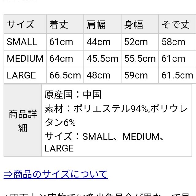 SHIPS(シップス)のSHIPS　フェイクスエードパーカー メンズのトップス(パーカー)の商品写真