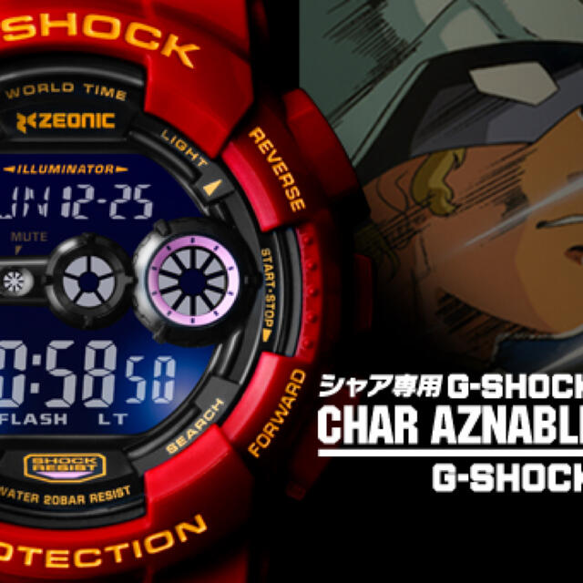 新品未開封】機動戦士ガンダム35周年記念商品G-SHOCK シャア専用 ...