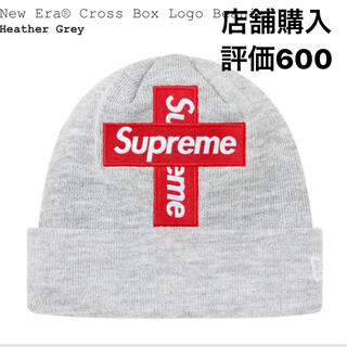 シュプリーム(Supreme)のSupreme Cross Box Logo Beanie グレー(ニット帽/ビーニー)