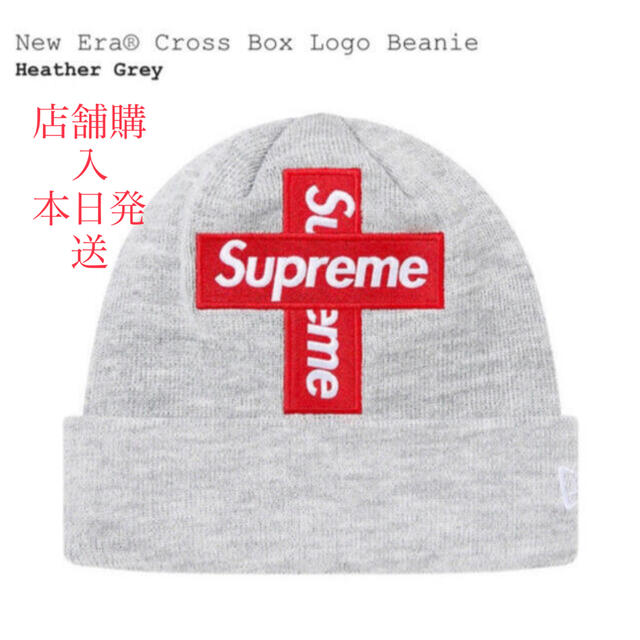 supreme New Era Cross Box Logo Beanie 灰色 - ニット帽/ビーニー