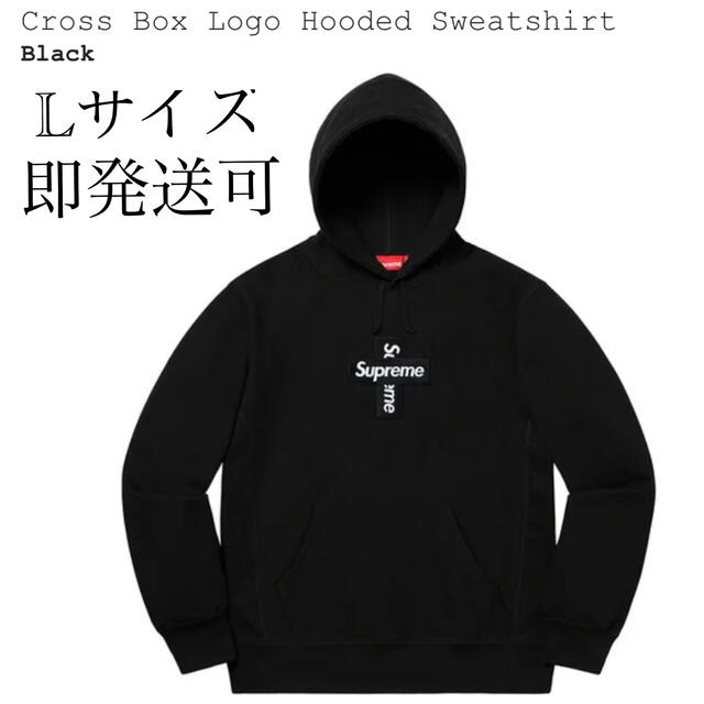 supreme Cross Box Logo Hooded Sweatshirt