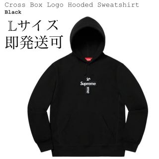 シュプリーム(Supreme)のsupreme Cross Box Logo Hooded Sweatshirt(パーカー)