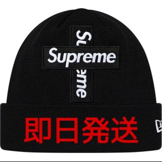 シュプリーム(Supreme)のsupreme  ビーニー(ニット帽/ビーニー)