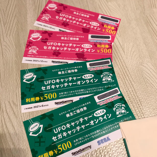 SEGA(セガ)のセガ UFOキャッチャー 利用券2000円分 チケットの優待券/割引券(その他)の商品写真