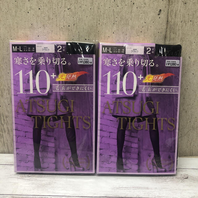 Atsugi(アツギ)のアツギ　あったか110デニールタイツ レディースのレッグウェア(タイツ/ストッキング)の商品写真