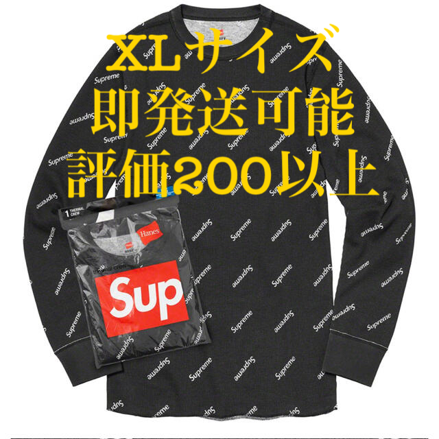 Supreme Hanes Thermal Crew 黒　XL サーマル