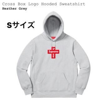 シュプリーム(Supreme)のSupreme Cross Box Logo Sweatshirt Sサイズ(パーカー)