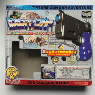 ガンガンアドベンチャー　説明書付　タカラ(家庭用ゲーム機本体)