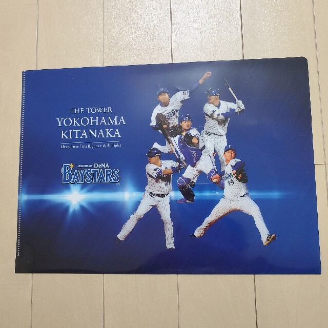 横浜DeNAベイスターズ(ヨコハマディーエヌエーベイスターズ)の横浜DeNAベイスターズ　クリアファイル スポーツ/アウトドアの野球(記念品/関連グッズ)の商品写真