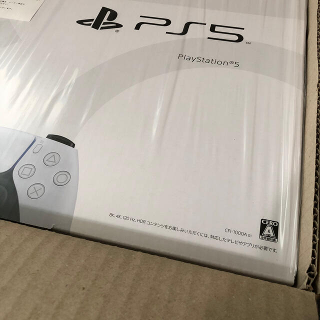 2022年新作入荷 PlayStation CFI-1000A01 PlayStation5 SONY 家庭用ゲーム機本体 - projet-horizons.com