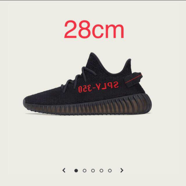 adidas YEEZY BOOST 350 V2 ADULTS 28.0cm