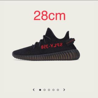 アディダス(adidas)のadidas YEEZY BOOST 350 V2 ADULTS 28.0cm(スニーカー)