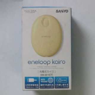 サンヨー(SANYO)のSANYO　 eneloop kairo　[ 充電式カイロ ](日用品/生活雑貨)