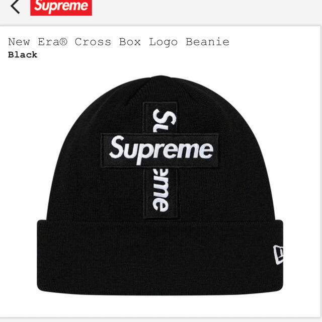 Supreme(シュプリーム)のsupremeビーニー黒　ブラック メンズの帽子(ニット帽/ビーニー)の商品写真