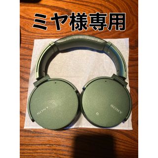 ソニー(SONY)の【専用】SONY MDR-XB950N1 グリーン ヘッドホン(ヘッドフォン/イヤフォン)