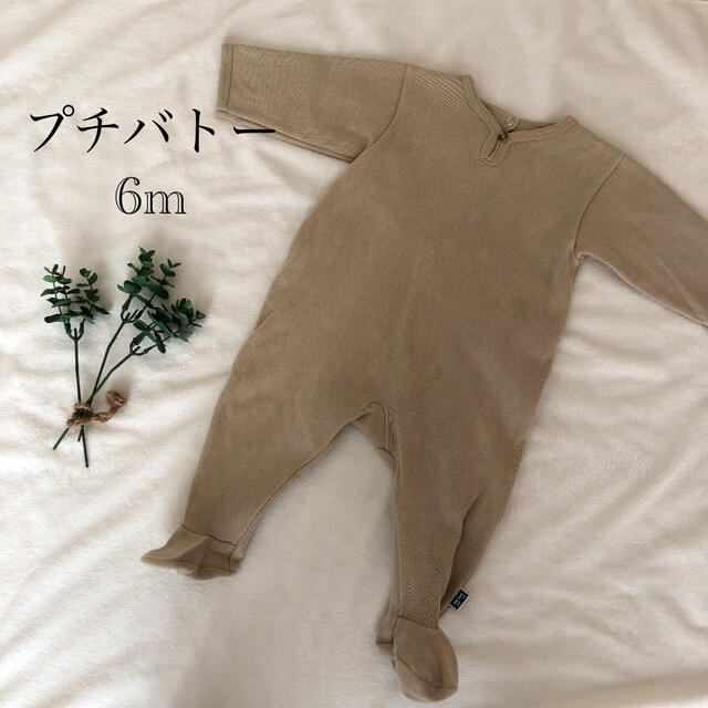 PETIT BATEAU(プチバトー)のPETITBATEAU✴︎ベージュ足付きロンパース キッズ/ベビー/マタニティのベビー服(~85cm)(カバーオール)の商品写真