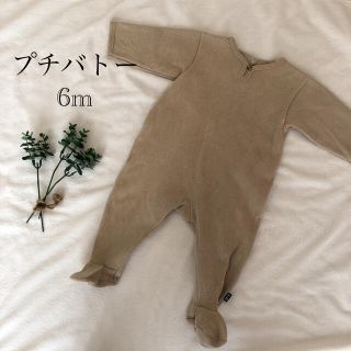 プチバトー(PETIT BATEAU)のPETITBATEAU✴︎ベージュ足付きロンパース(カバーオール)