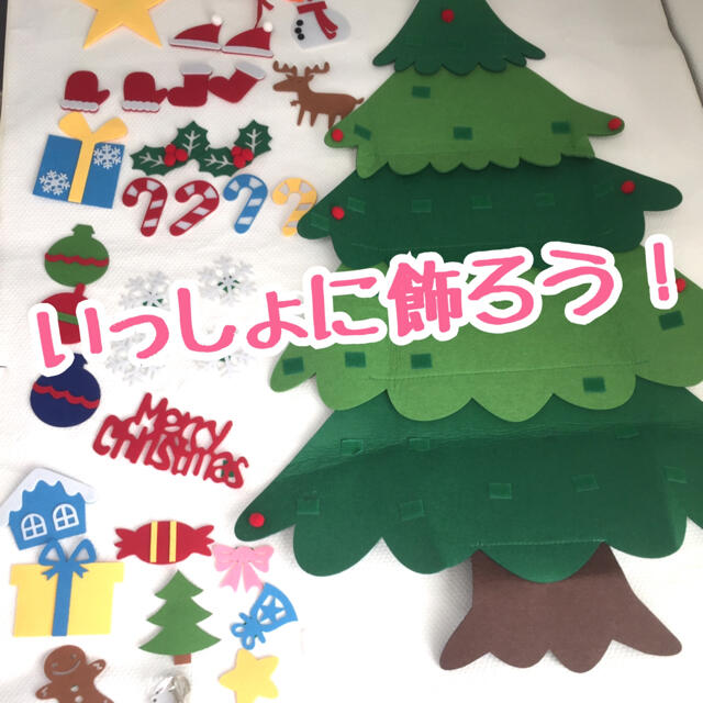 【新品】壁掛け クリスマスツリー 電飾付き インテリア/住まい/日用品のインテリア小物(置物)の商品写真