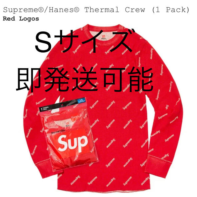 Supreme(シュプリーム)のSupreme Hanes Thermal Crew RED メンズのトップス(Tシャツ/カットソー(七分/長袖))の商品写真