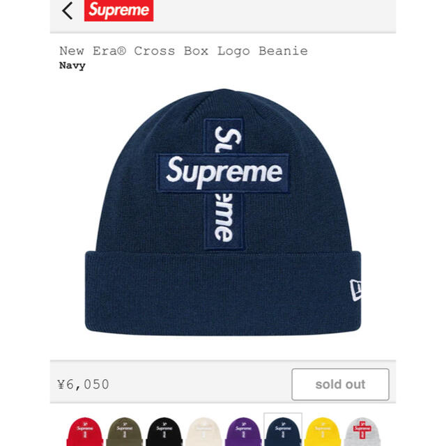 supreme New Era Cross Box Logo  ネイビーニット帽/ビーニー