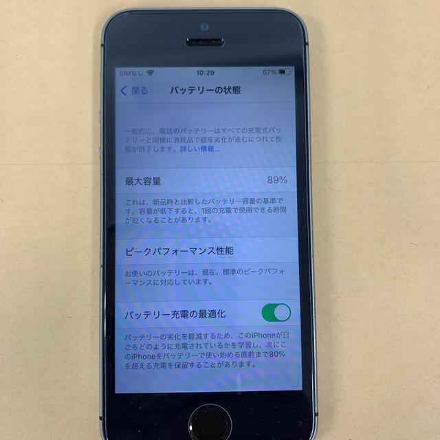 iPhone - iPhone SE 128GB SIMフリーの通販 by furufuru's shop｜アイフォーンならラクマ 再入荷通販