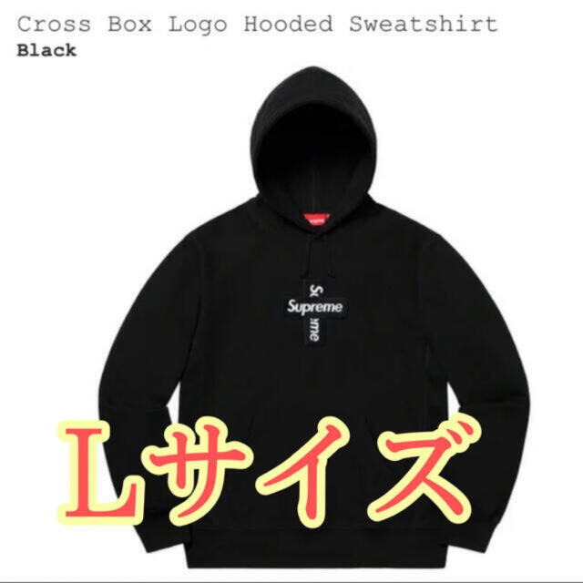 Supreme cross box logo パーカー フーディー