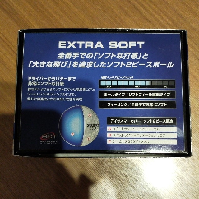 BRIDGESTONE(ブリヂストン)のブリヂストン　EXTRA SOFT　白　1ダース スポーツ/アウトドアのゴルフ(その他)の商品写真