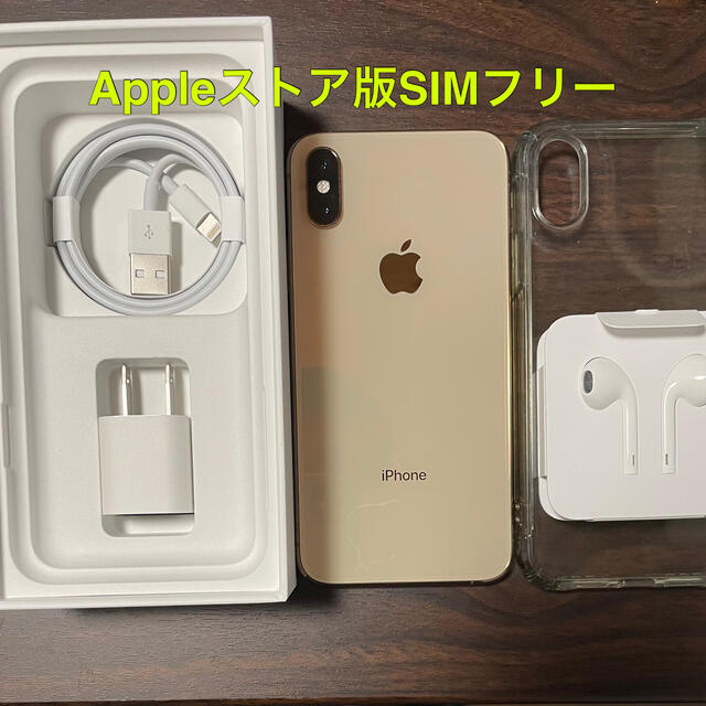 美品】iPhone Xs Gold 256 GB SIMフリー 特价！ www.toyotec.com