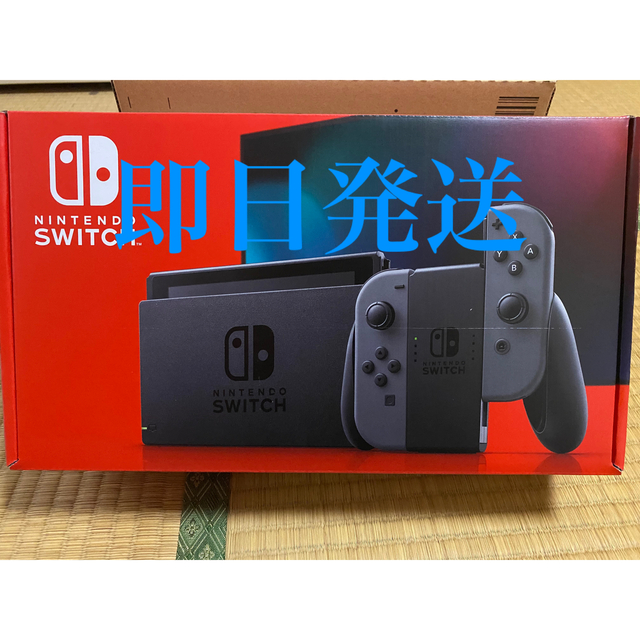 任天堂　Switch 本体　グレー