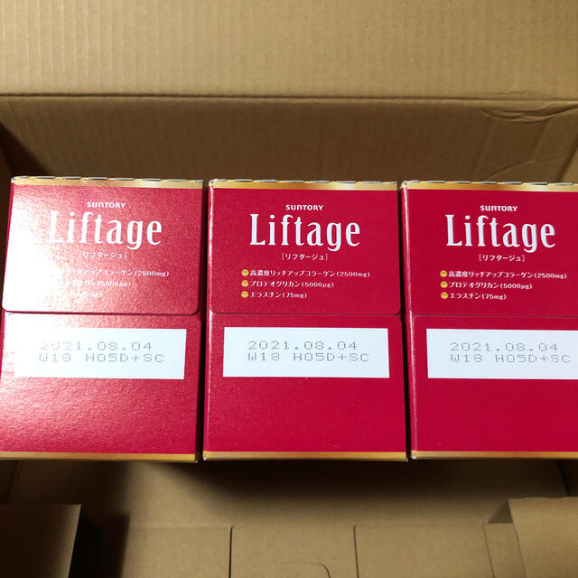 大勧め Liftage リフタージュ 10本 x 2箱 3broadwaybistro.com