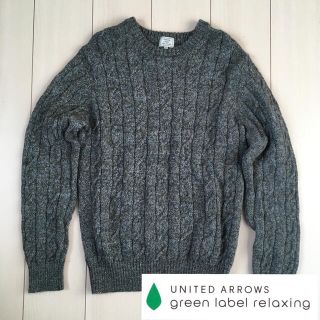 ユナイテッドアローズグリーンレーベルリラクシング(UNITED ARROWS green label relaxing)の☆ ユナイテッドアローズ  ケーブルニット セーター Lサイズ  美品✨ ☆(ニット/セーター)