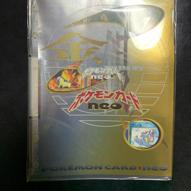 ポケモン(ポケモン)のポケモンカード NEO 金 銀 プレミアムファイル　新品未開封 エンタメ/ホビーのアニメグッズ(カード)の商品写真